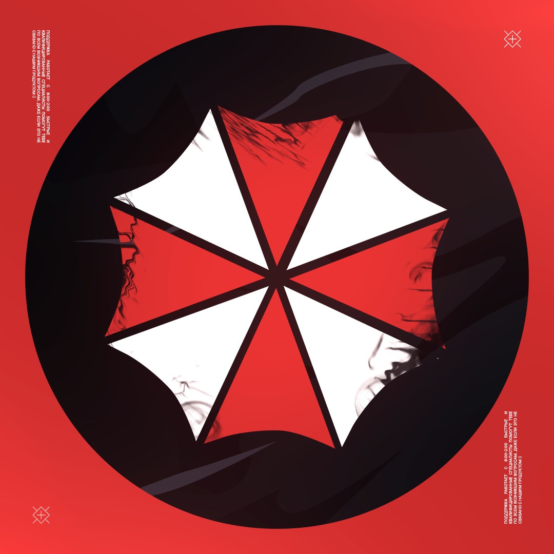 死锁Deadlock-UMBRELLA